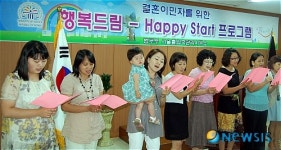 행복드림 해피 스타트