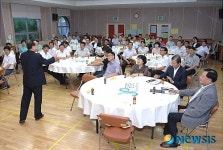 증평군청 간부공무원 워크숍