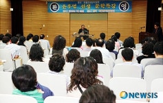 새로운 문학의 전개 소설가 윤후명 특강