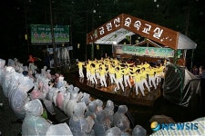 금원산 자연휴양림 숲속음악회