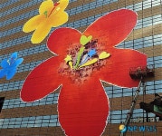 빌딩에도 꽃이 피네?