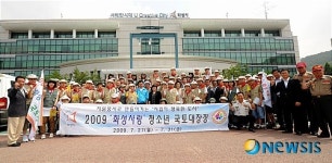 2009 청소년 화성사랑 국토대장정