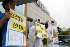 아이낳기 좋은세상 제주운동본부 출범식 전 영리병원 반대 피켓팅