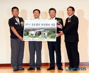 오토밸리 복지센터 기증
