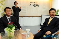 조승수 의원 지역 사무실 사랑방 개소