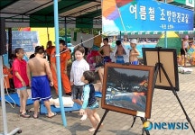 여름철 소방안전교실 운영하는 서초소방서