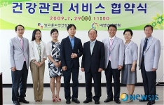 광주 이연안과병원, 빛고을노인타운과 협약체결