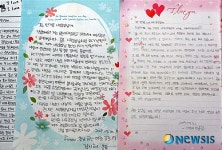 RCY 단원들 반기문 총장에게 세계평화 편지 눈길