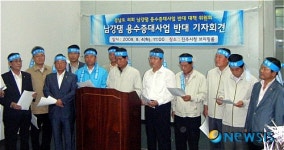 경남도의회, 남강댐 용수증대사업 백지화 촉구