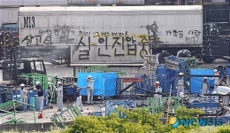 저지선 보강하는 노조원들