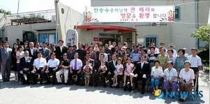 한센촌 찾은 한승수 총리