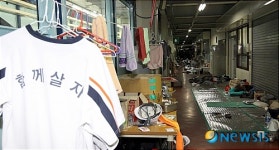 어지럽게 널려 있는 노조원들의 숙소