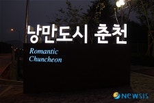 강원권고속도로, 여행정보센터 및 홍보용 조형물 설치