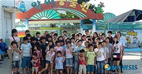 한국타이어 한가족봉사단, 서해안 갯벌 체험 및 원숭이학교 방문