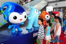 엑스포 마스코트  여니수니 하이비오