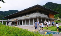 <송기자 여행사진>경남 산청 한의학박물관