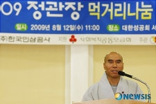냉동탑차 기증받은 먹거리나누기운동협의회