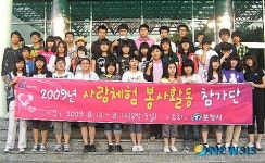 포항시, 봉사활동으로 여름방학을 보람되고 알차게