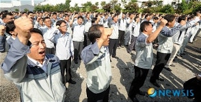 파이팅 외치는 쌍용자동차 임직원들