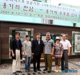태극과 옹기의 만남 주제 전시회