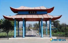남-북 외교전 편 홍범도장군 묘역의 정문