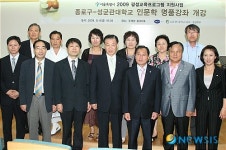 성대-종로구 인문학명품강의 개강