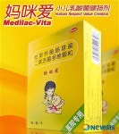 한미약품, 어린이용 메디락비타 중국 톱 브랜드 선정