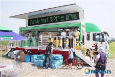 훼미리마트, 찾아가는 편의점 선봬