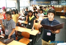 대구보건대, 청소년 대상 웃음자원봉사 학교 개최