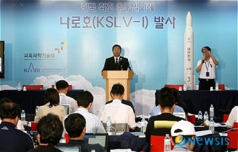 <나로호 발사>나로호 발사시간 확정