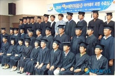 도, 새농어촌건설운동 아카데미 20일 수료식
