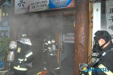 종로구 인사동 단란주점 화재 발생