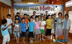 무룡서당 여름학기 수료식 열려