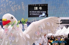 <김대중전대통령서거>평화로운 곳으로