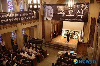 <김대중전대통령서거>김용현추모위워장의 추모사