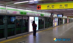 부산교통공사, 민자 유치로 스크린도어 설치