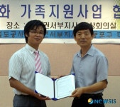 한국철도공사 수도권서부지사, 지역 환경봉사의 파수꾼 역 MOU 체결