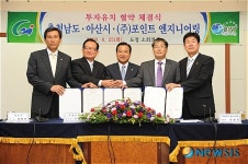 아산시-포인트 엔지니어링 투자협약