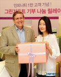 인피니티 그린기프트 본격 실시