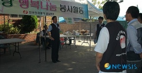 한전 충남본부, 금산에서 봉사활동
