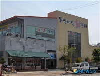 통영 어민회센터 일반인 입점 허용