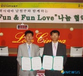 롯데시네마 남원주, 도내 결식아동지원 동참