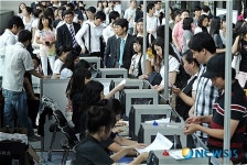 강남구 개최 2009 강남 채용 박람회