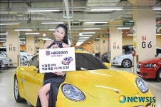서울오토갤러리, 중고차 허위매물 0 도전
