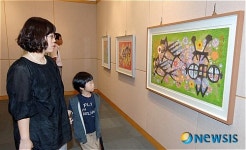 부산시청서 특별한 전시회