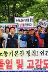 울산항 예선노조, 72시간 노숙농성 돌입