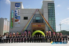남해군, 보물섬 남해한우 프라자 오픈