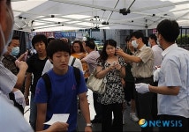경남대 신종플루 예방활동