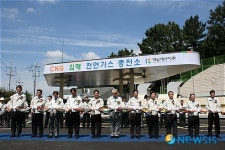 경남에너지, 김해 CNG충전소 개소