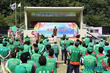 의령군 새마을지도자 한마음다짐대회 개최